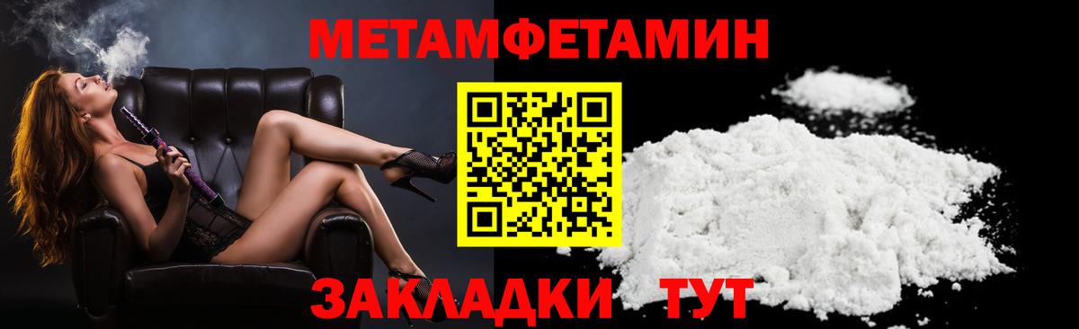 ЭКСТАЗИ  Альфа ПВП СОЛЬ   Кимры  ГАШИШ  Вход с VPN  Каннабис  Меф МЯУ МЯУ кристаллы  Codein 
