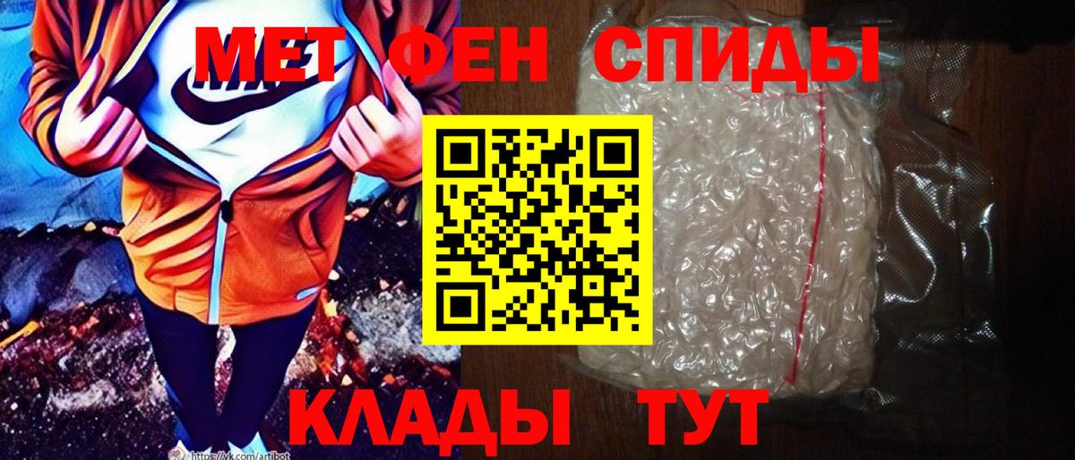 Amphetamine 98%  Амфетамин  Amphetamine  Вход с VPN  Кимры 