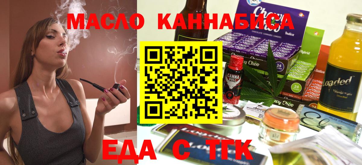 Кимры  Canna-Cookies марихуана  Вход с VPN 