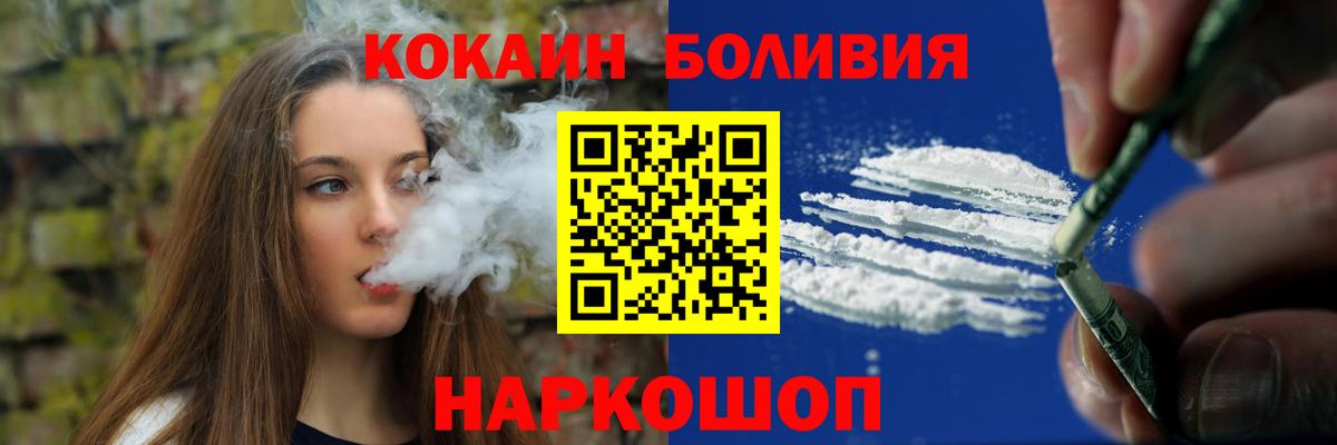 COCAIN FishScale Кимры