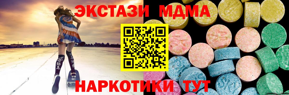 ЭКСТАЗИ VHQ Кимры