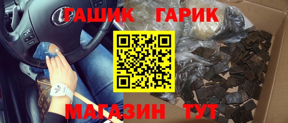 закладка  Вход с VPN  Кимры  ГАШИШ AMNESIA HAZE 