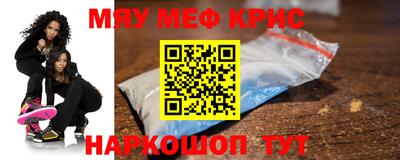 соль ск Кинель