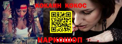 дурь Кингисепп