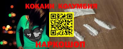 соль ск Кинель