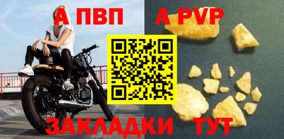 соль ск Кинель