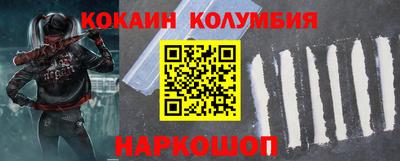 соль ск Кинель