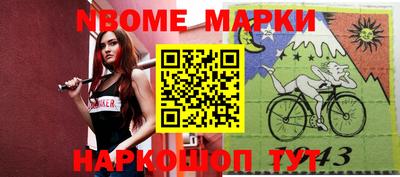 дурь Кингисепп