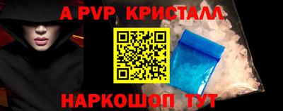 дурь Кингисепп