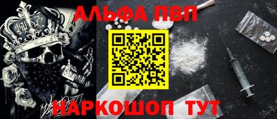 дурь Кингисепп