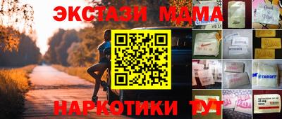 соль ск Кинель