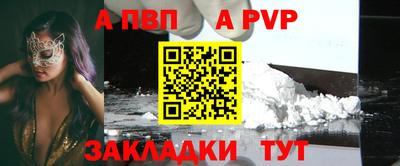соль ск Кинель