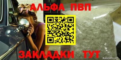 соль ск Кинель