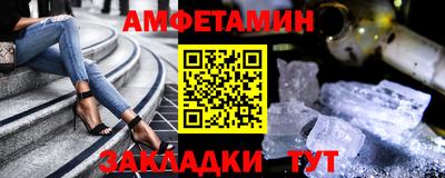 соль ск Кинель