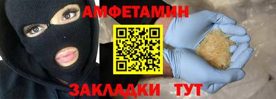 соль ск Кинель