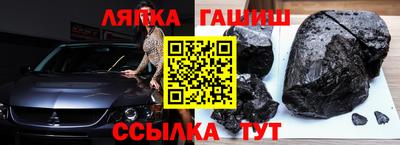 соль ск Кинель