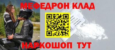 соль ск Кинель