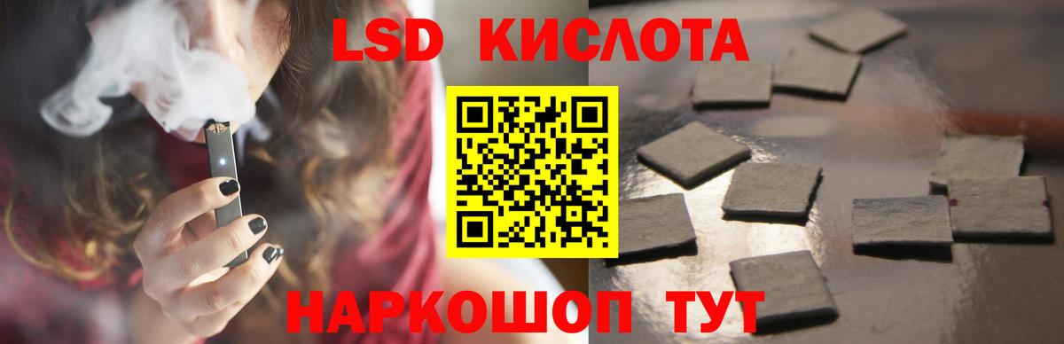 LSD-25 экстази ecstasy  Вход с VPN  Кимры 