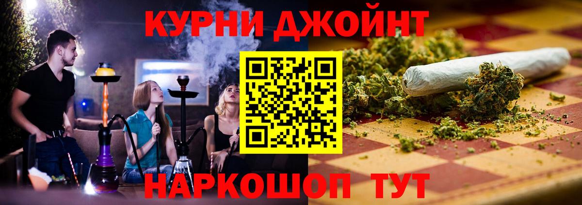 Каннабис Ganja Кимры